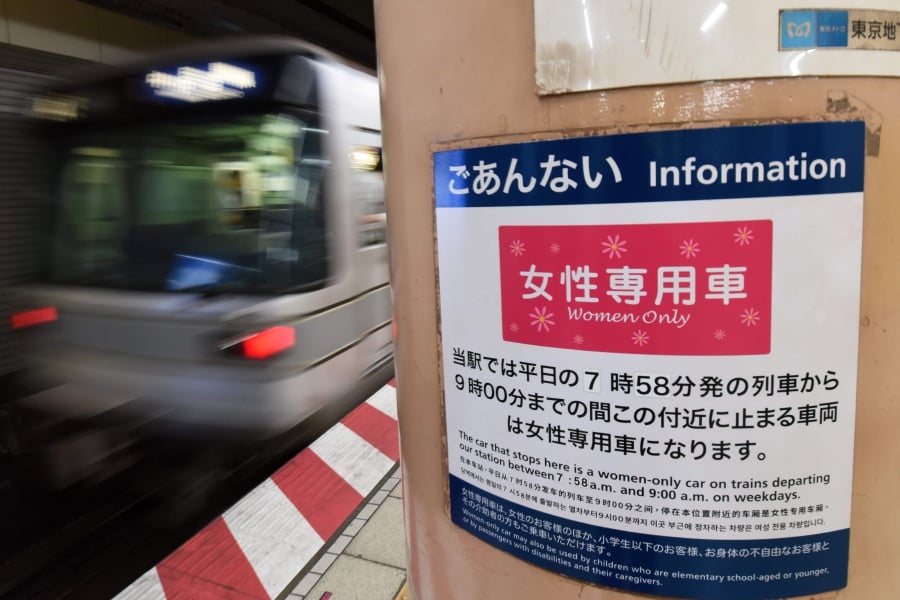 Sexual groper In Tokyo