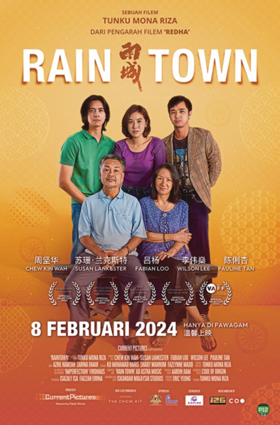 ‘Rain Town’ opens in cinemas on Feb 8. Photo courtesy of Current Pictures Sdn Bhd
