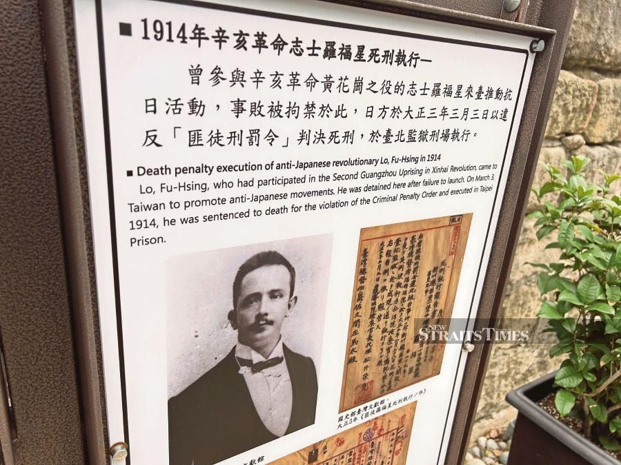  The anti-Japanese revolutionary Lo Fu-Hsing was executed in Taipei Prison in 1914.