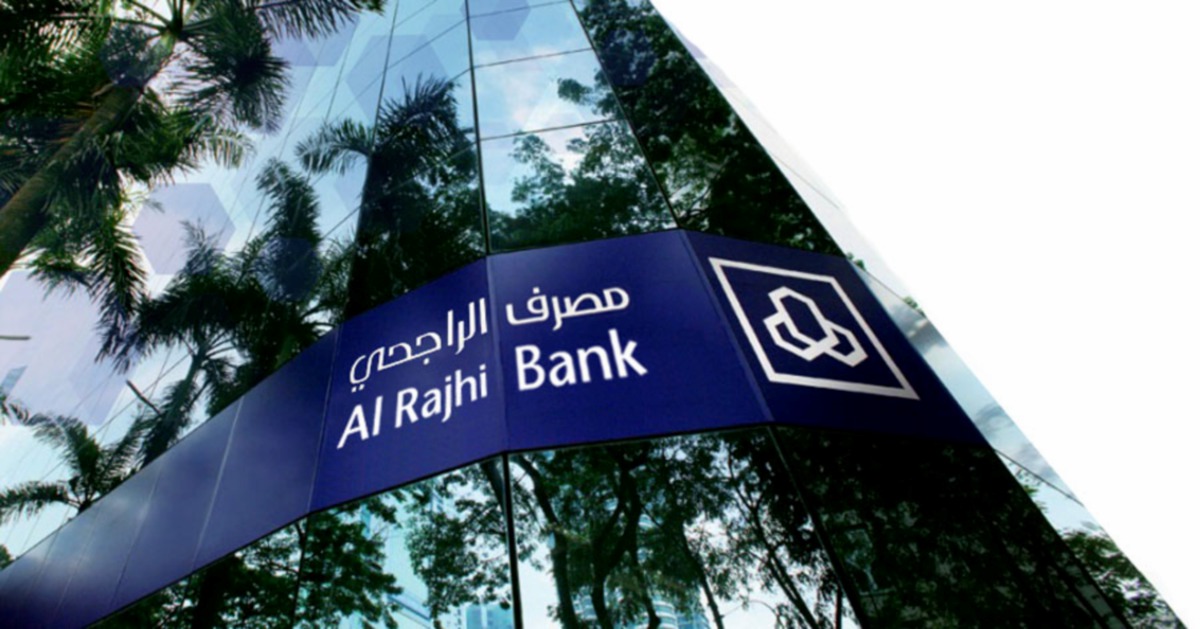 Bank al in rajhi ramadan timing SAMA announces