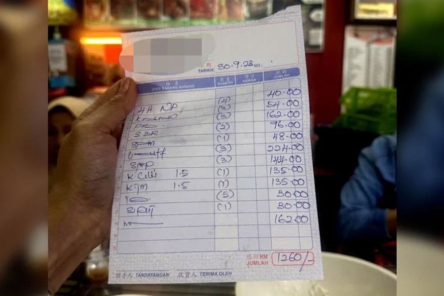 The state Domestic Trade and Cost of Living Ministry is investigating a complaint of overcharging by a seafood restaurant here, after a customer claimed that she was charged RM1,260 for her family’s dinner. -Pic courtesy of Ekin Rahmat