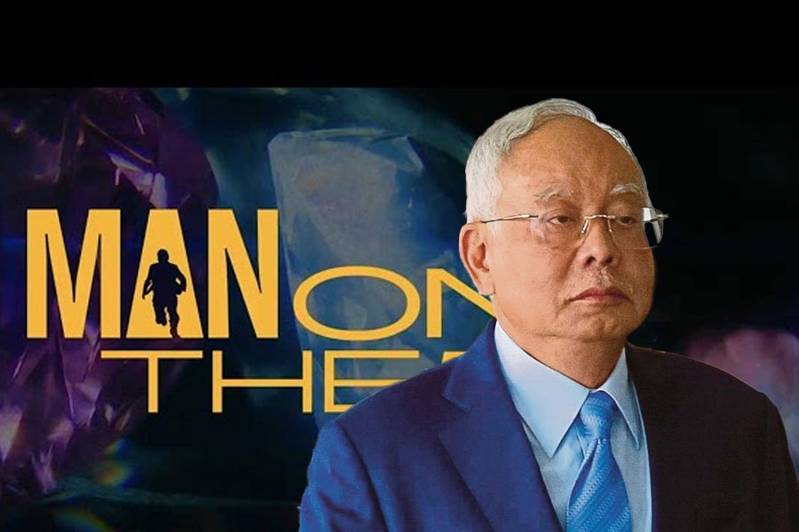 Datuk Seri Najib Razak wants Netflix’s Man On The Run documentary film to be removed as it contained inaccuracies and slander against him. NSTP FILE PIC
