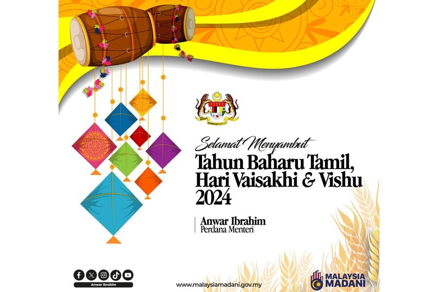 Prime Minister Datuk Seri Anwar Ibrahim today called on people to continue to foster the spirit of unity. COURTESY PIC