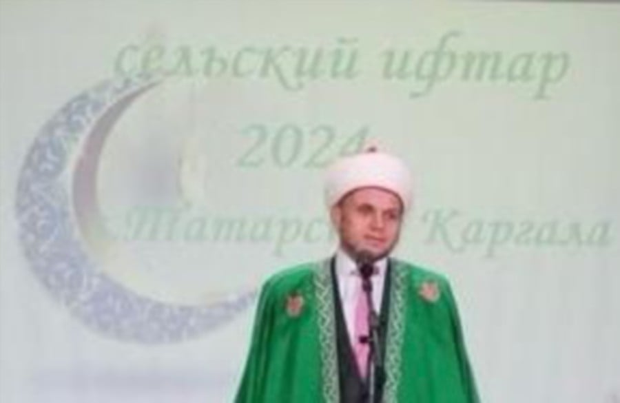 Mufti Alfit Hazrat Sharipov. PIC COURTESY OF ZULFIA USMANOVA