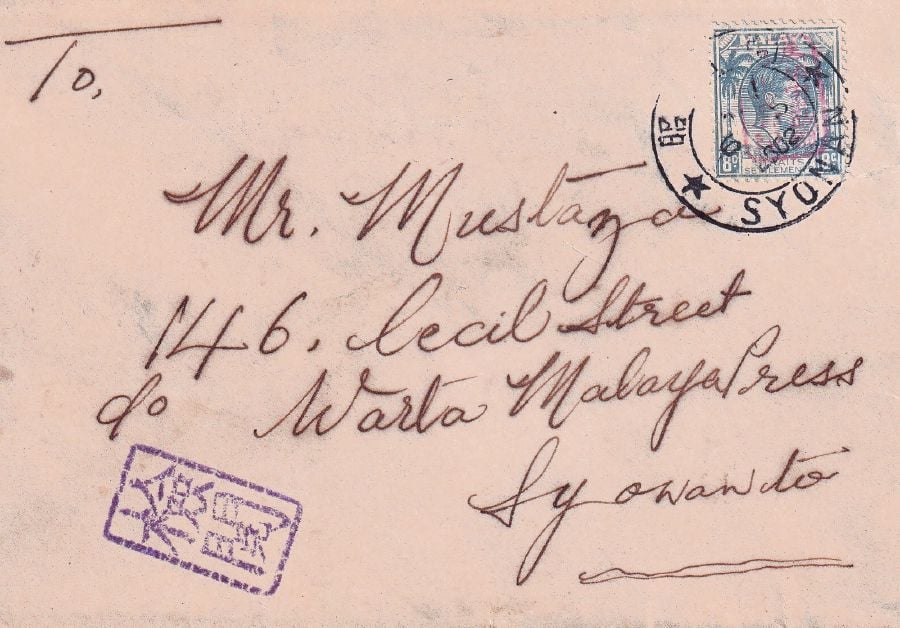 An extremely rare Japanese Occupation-era mail addressed to the Warta Malaya Press about a month before it ceased operations. - Pic courtesy of Alan Teh Leam Seng