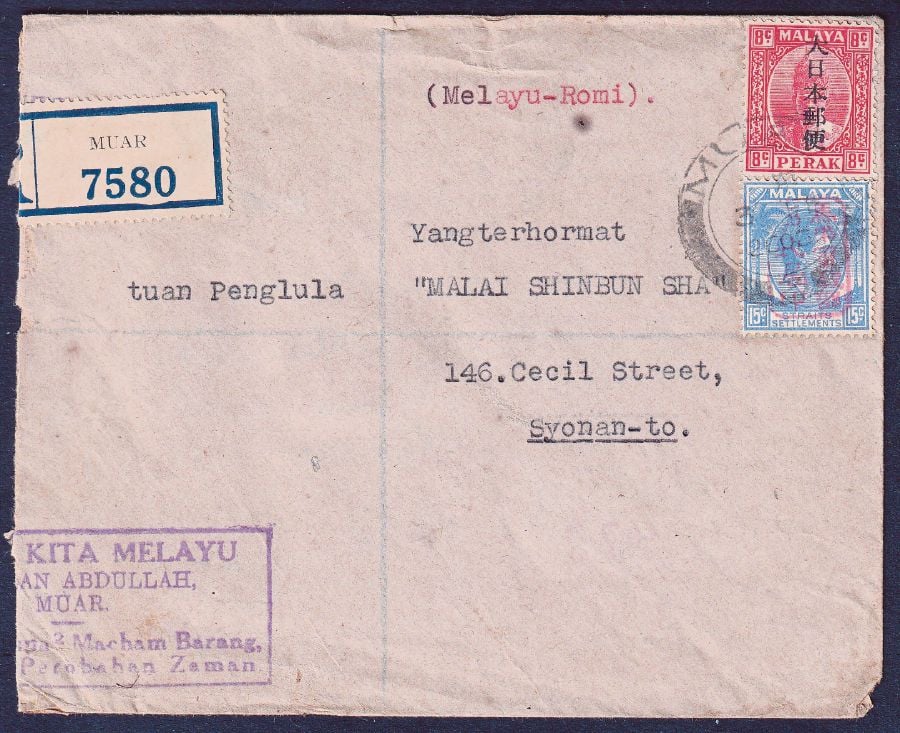 A Japanese Occupation-era registered mail sent to the Malay Press Office, which published ‘Semangat Asia’ and ‘Berita Malai’. - Pic courtesy of Alan Teh Leam Seng