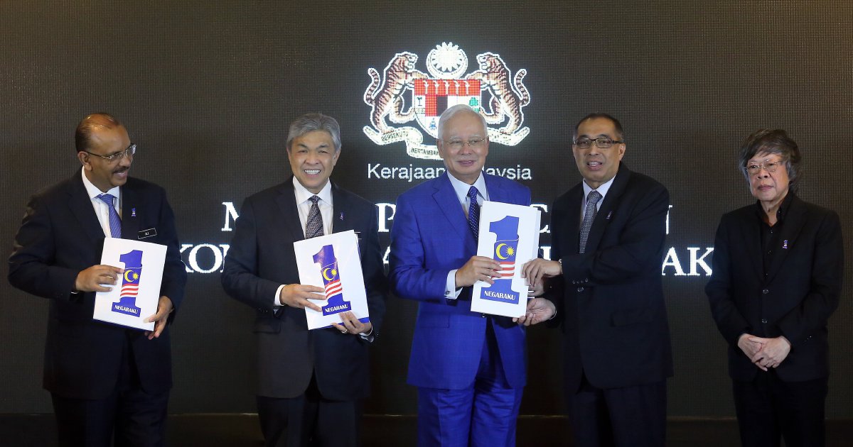 Najib Launches Integrated 1malaysia Negaraku Logo