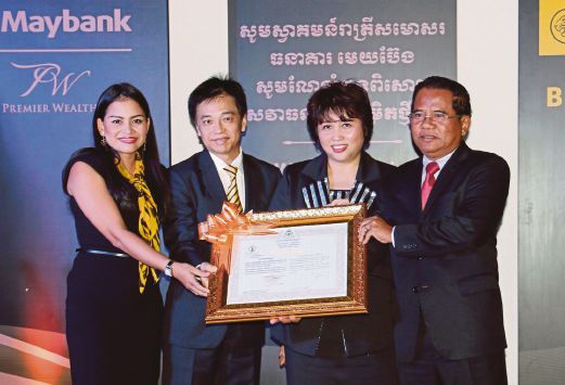 Maybank Launches Premier Wealth Service In Cambodia
