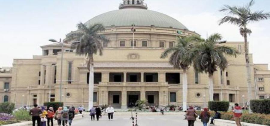 Egypt court backs niqab ban on Cairo University staff