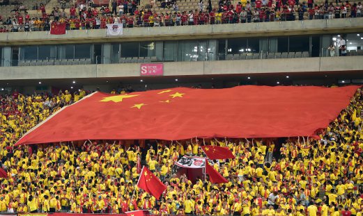 Football China Set Sights On Hosting 2030 World Cup