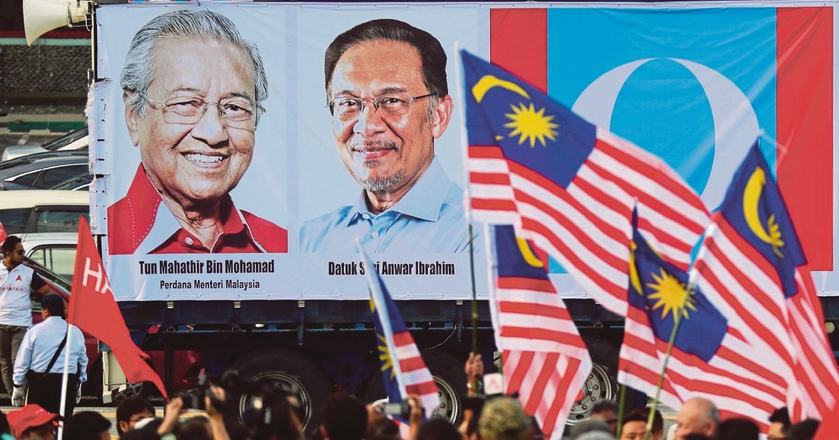 Dr Mahathir's PD appearance will boost Anwar's campaign: Wan Azizah ...