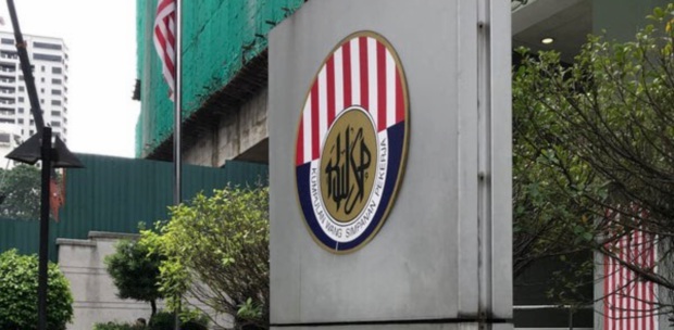 Bangunan KWSP change hands after 30 years of EPF ownership