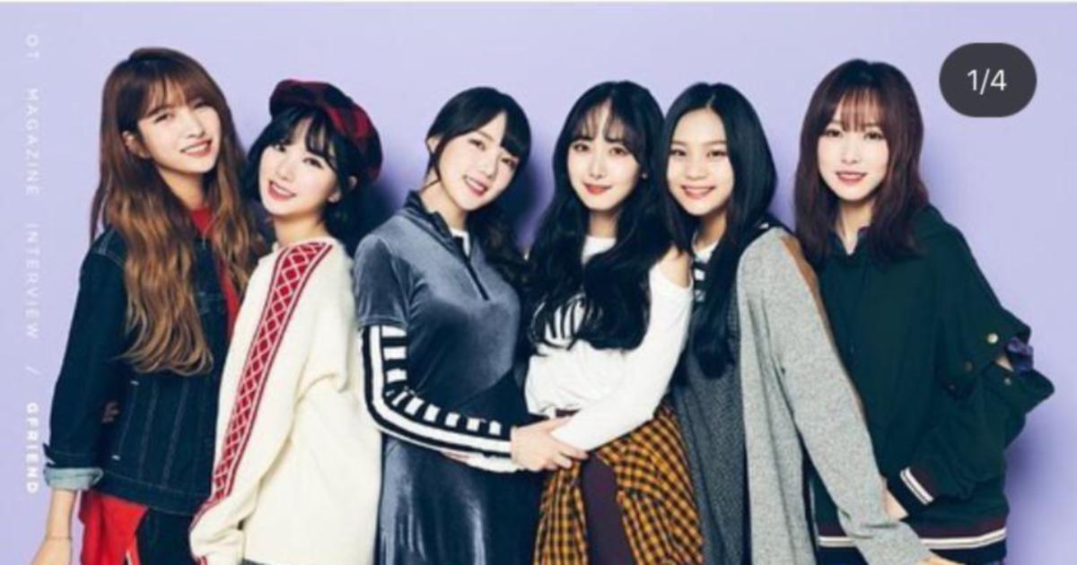 Showbiz: GFRIEND to perform in Malaysia on June 29