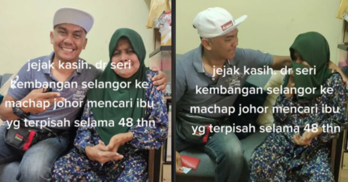 Man reunites with biological mother after 48 years [NSTTV] | New ...