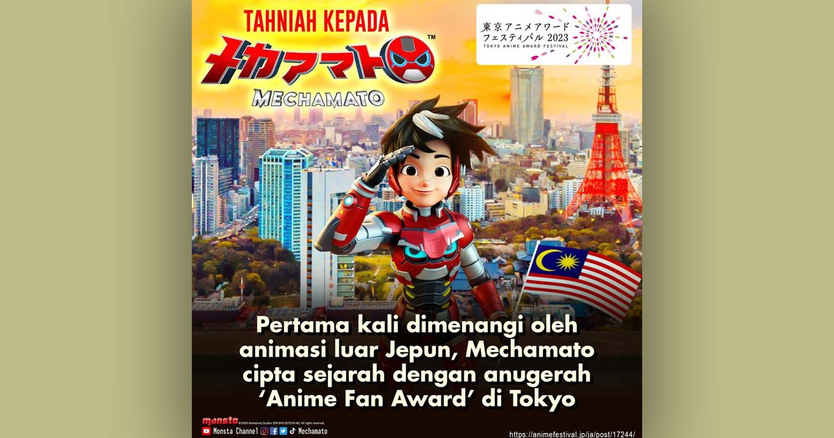 TV Anime BANANA FISH Wins Anime Fan Award at Tokyo Anime Award