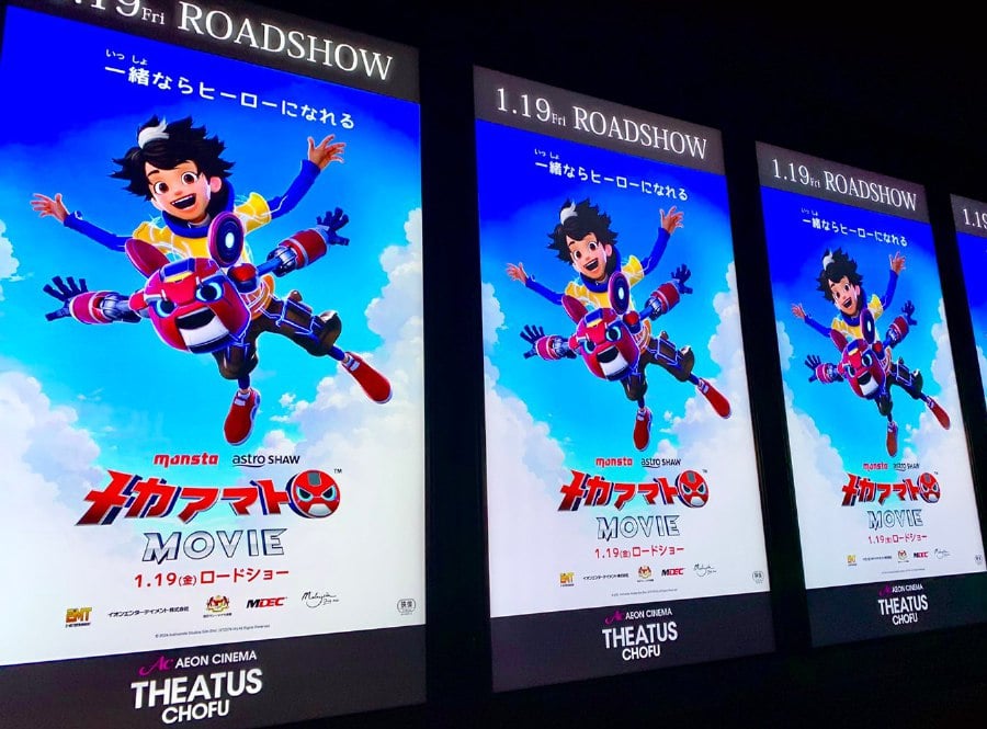 Successful local animated film Mechamato Movie, which collected over RM36 million during its release in 2022, is set to be screened in more than 30 cinemas across Japan starting on Jan 19. 