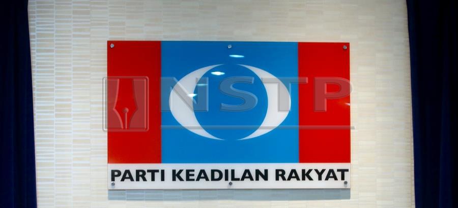 Parti Keadilan Rakyat Youtube