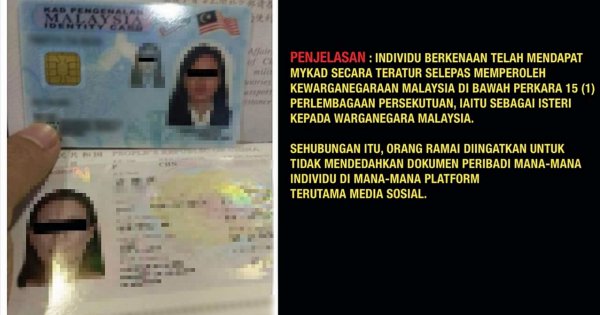 Nrd Says Don T Spread Mykad Photo Woman In Viral Pic A Malaysian Citizen