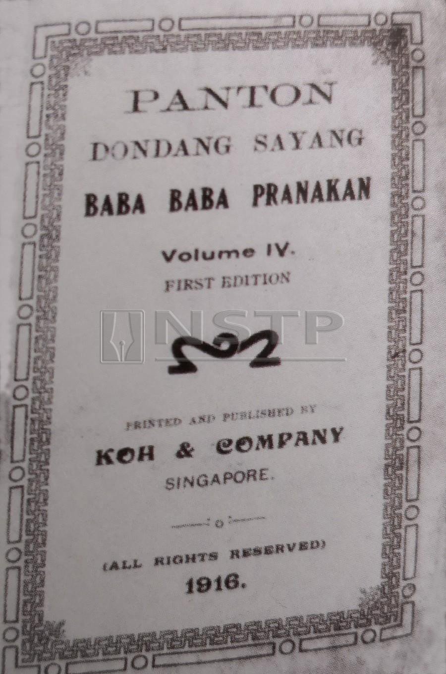 A Dondang Sayang pantun book published in 1916.