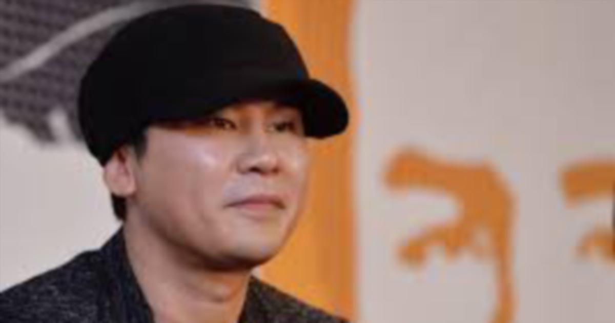 Founder Of K Pop Label Yg Resigns Amid Drugs And Sex Scandals New Straits Times 0582