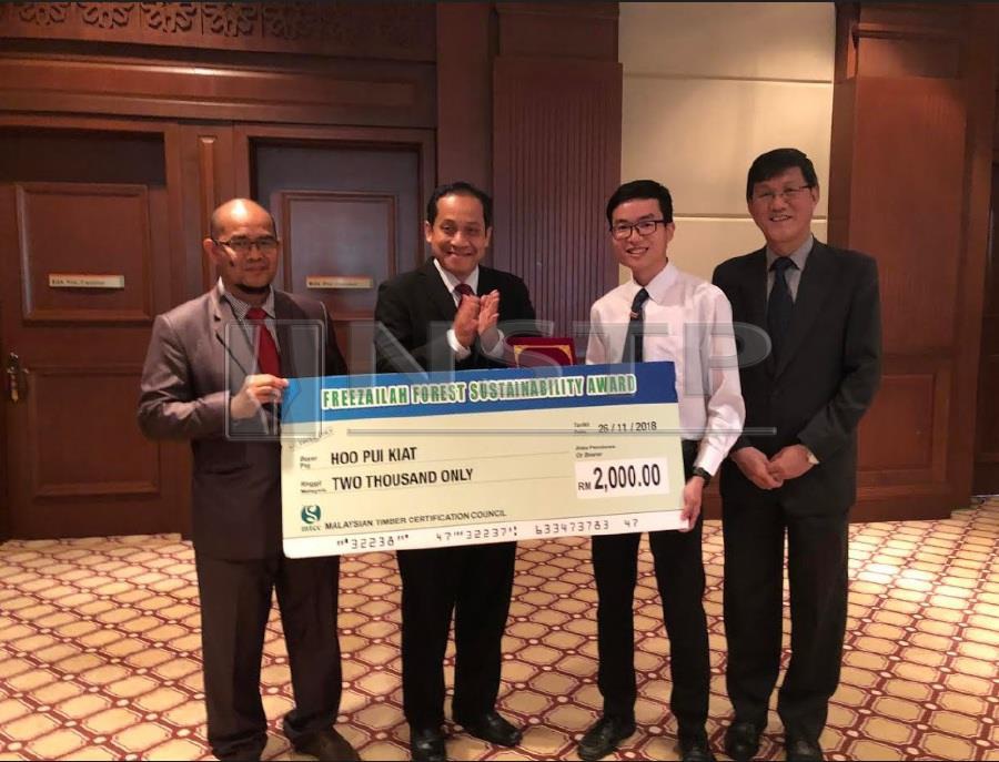 2018 Freezailah Forest Sustainability Award winner Hoo Pui Kiat (second from right) receiving his prize from Universiti Malaysia Sabah (UMS) Faculty of Science and Natural Resources dean Professor Dr Baba Musta. With them are UMS vice-chancellor Professor Datuk Dr D. Kamaruddin D. Mudin (second from left) and MTCC chief executive officer Yong Teng Koon (right).