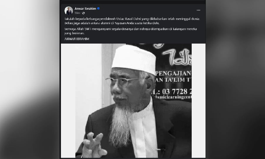 Prime Minister Datuk Seri Anwar Ibrahim took to his social media accounts to express his condolences. - Pic credit Facebook anwaribrahimofficial