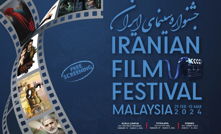 The 2024 Iranian Film Festival is set to take place from Feb 29 to March 10.