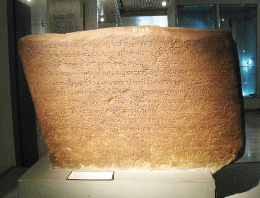  Talang Duo inscription was discovered in 1920 at the foot of Seguntang Hill, near Palembang 