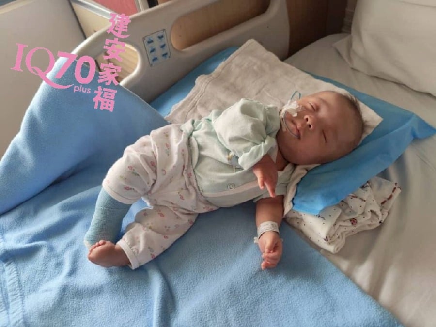 The Malaysian Association for the Welfare of Mentally Challenged Children (IQ70plus) is seeking public donations to help a 5-month-old baby boy who has been suffering from various chronic illnesses since birth. - Pic courtesy of IQ70plus. 