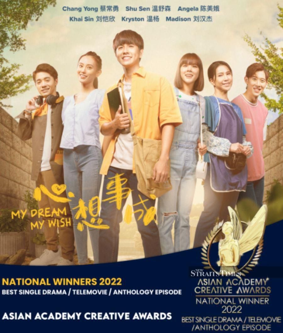  Showbiz 8TV s My Dream My Wish wins national level Asian Academy 