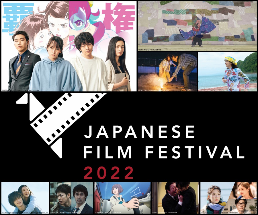 Japanese Film Festival returns on Sept 8, free tickets up for