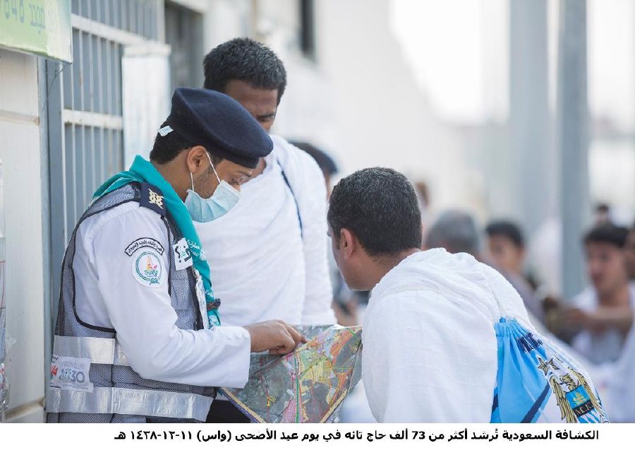 Saudi Arabia deployed multilingual staff on the ground during the Haj season to help pilgrims who travelled from all over the world to the Holy Land. Pic by NSTP/ courtesy from Saudi Press Agency website