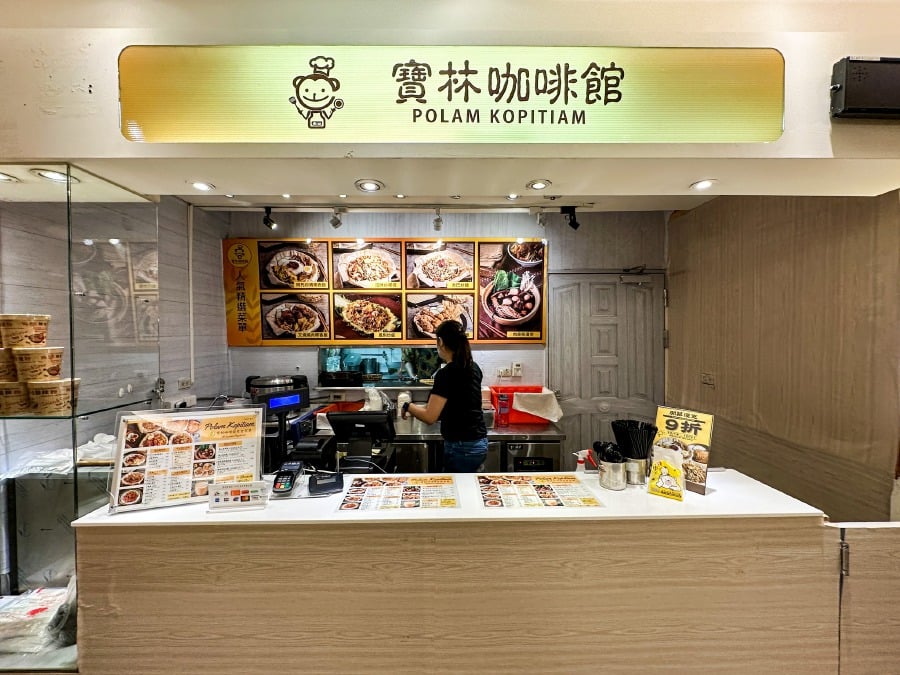 A food poisoning outbreak has so far claimed the lives of four people after they ate at a branch of Malaysian restaurant Polam Kopitiam in Taiwan recently. - Pic credit Facebook/PO LAM Kopitiam 