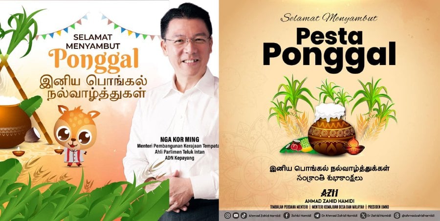 Several members of the Cabinet, in their respective social media posts, took the opportunity to wish ‘Happy Pongal’ to the Tamil community in Malaysia on Monday. - Pic credit FB Zahid Hamidi & Nga Kor Ming