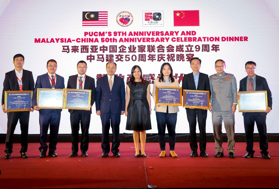Communication Deputy Minister Teo Nie Ching (centre) at the China Entrepreneurs Association in Malaysia’s (PUCM) 9th Anniversary and Malaysia-China 50th Anniversary Celebration Dinner. Also present Chinese Ambassador to Malaysia Ouyang Yujing (4th from left) and PUCM president Datuk Keith Li (2nd from right). -- BERNAMA PIC
