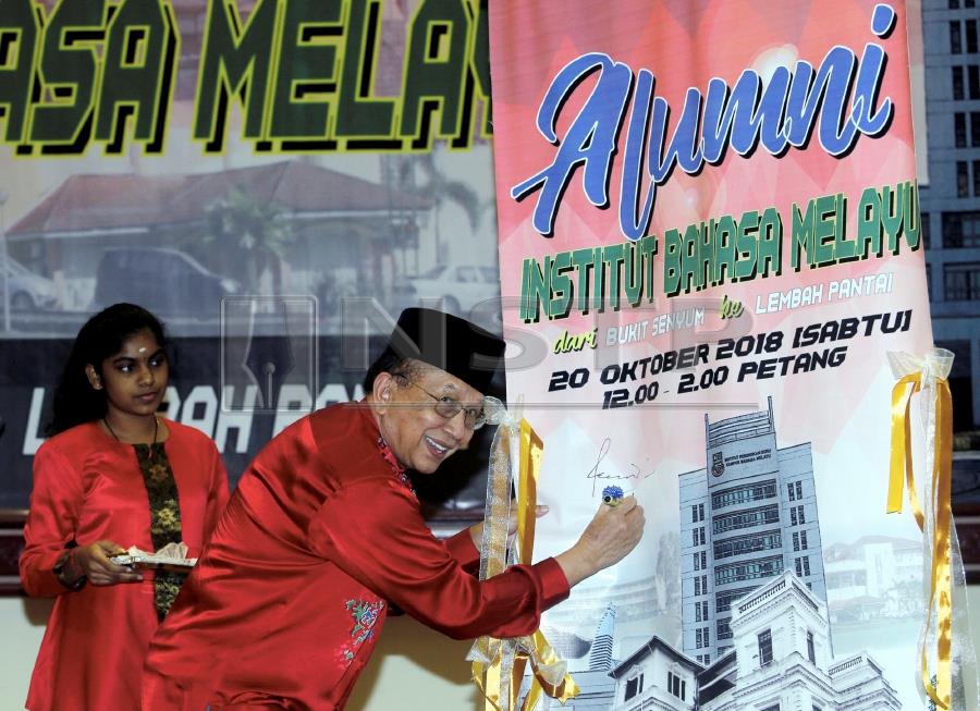 “I encourage friends from Umno to join PPBM” said Tan Sri Dr Rais Yatim after launching the Alumni Institut Bahasa Melayu at the Malay Language Campus Teacher Education Institute in Lembah Pantai, here, today. (NSTP/ HAFIZ SOHAIMI)