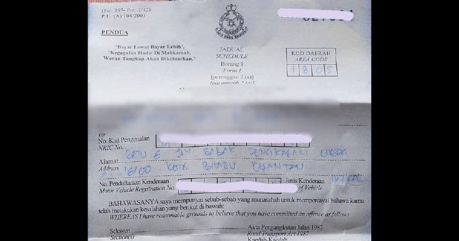 A traffic policeman who issued a summons to a motorist for not displaying his vehicle road tax has landed in hot soup for not keeping up to date with latest government policy on the matter. - Courtesy pic