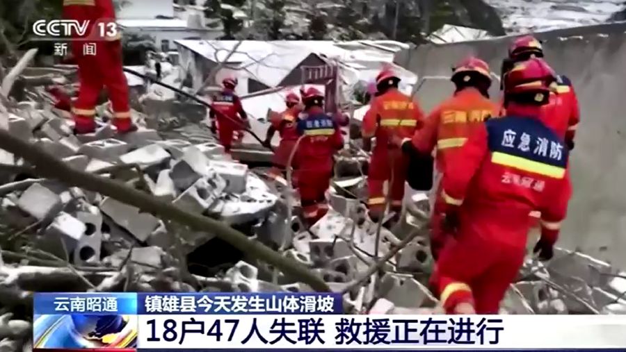 Authorities have launched an emergency response involving over 200 rescue workers as well as dozens of fire engines and other equipment, according to CCTV. - Screengrab via CCTV/Reuters