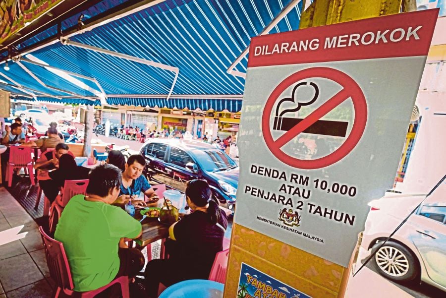 (FILE PHOTO) No smoking sign near a restaurant. -BERNAMA PIC