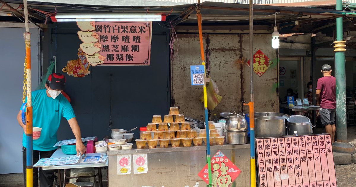 #JOM! EAT: Tong Sui, a bowl of goodness | New Straits Times